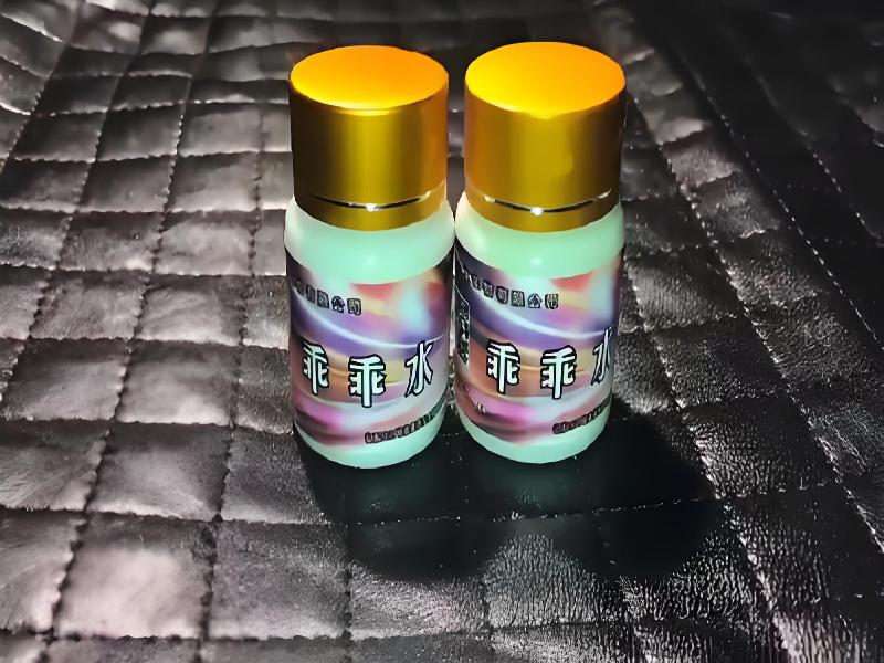 成人催药迷用品2493-uq型号